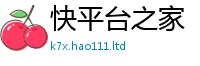 777788888888管家婆加7777788888管家婆王中王佛祖天书